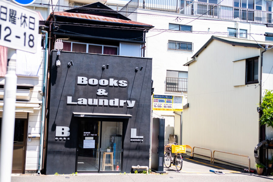 【コインランドリー】Books & Laundry